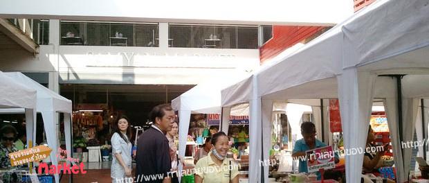 ตลาดนัดวันพุธ ณ.ตลาดสามย่าน ตลาดเช้าในเมือง เขตปทุมวัน